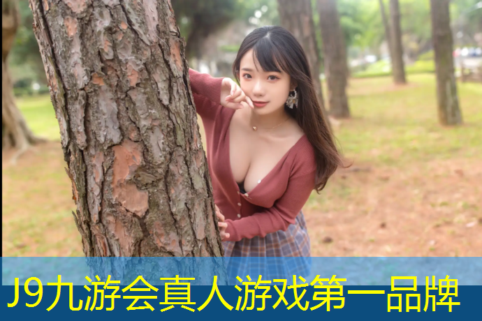 J9九游会官网：优良塑胶跑道哪种好点些