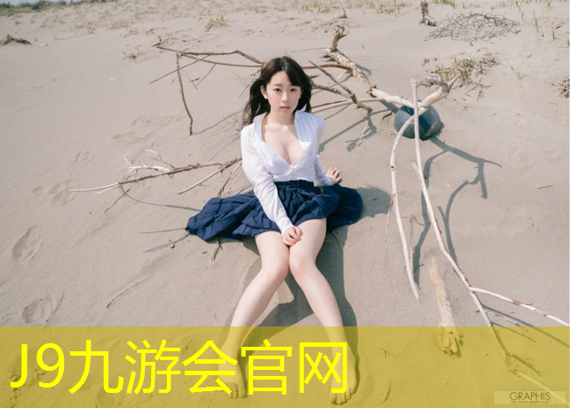 J9九游会官网登录入口：塑胶跑道草坪怎么粘